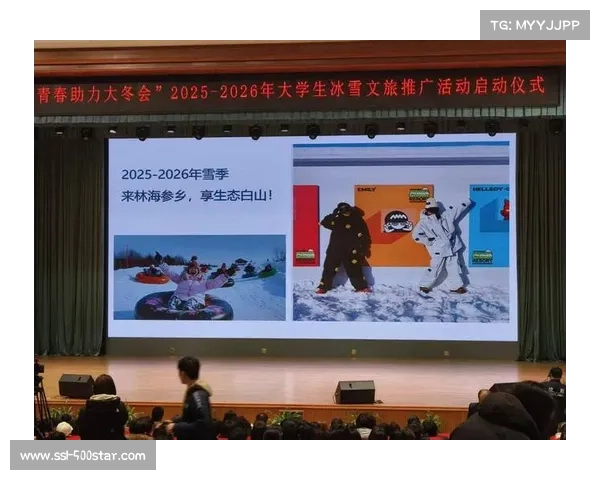 吉林申办大冬会成功,冰雪运动东北地区普及度再获提升 吉林申办大冬会成功,冰雪运动东北地区普及度再获提升